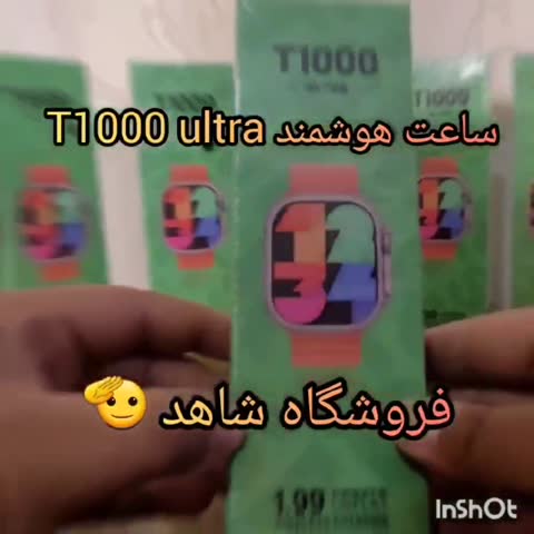 ساعت هوشمند T1000 اصلی 2026 بالاترین کیفیت بازار اورجینال تمام صحفه