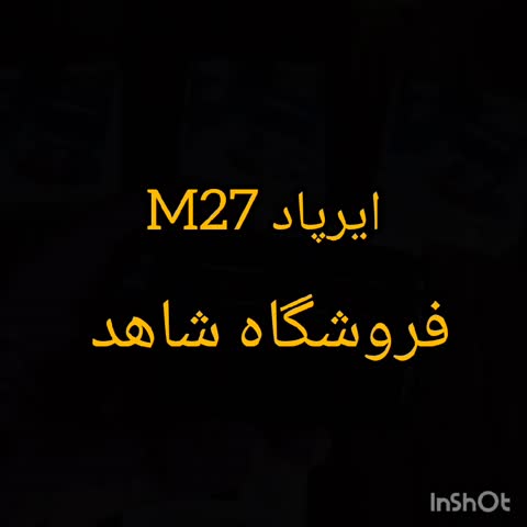 ایرپادM27 پاوربانک دار کیفیت درجه یک بلوتوث نسخه 5/3 صحفه نمایش دار 2026 ارسال فوری