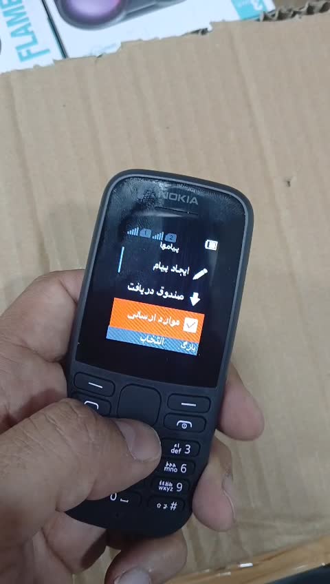 گوشی نوکیا 105 - 2019 اصلی باگارانتی شهاب شارژر وباطری اصلی و ریجستر شده Nokia 105 2019
