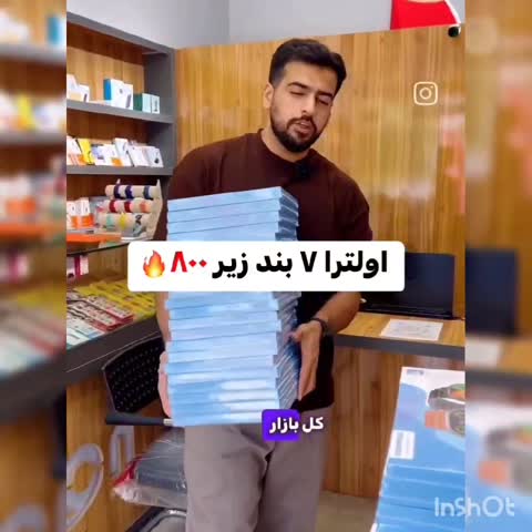 ساعت هوشمند KW8 ULTRA 3 هفت بند ورژن 2026 طرح اپل واچ سری 10 اولترا تمامی امکانات