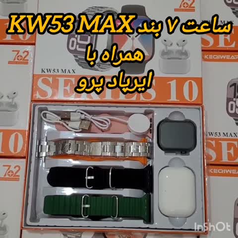 ساعت هوشمند KW53MAX ایرپادvپرو بند رولکس فلزی بالاترین کیفیت بازار
