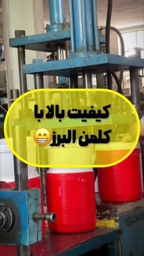 یخدان 36 لیتری برند البرز(ارسال رایگان 2 روزه)