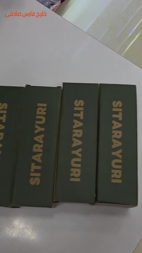 تراول ماگ سیتارایوری نی دار 527 میل دسته دار SITARAYURI
