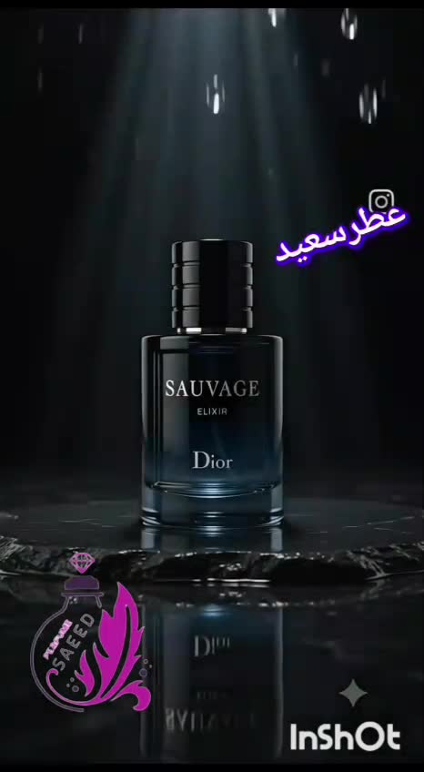 عطر ادکلن دیور ساواج  فرگرانسDior Sauvage 100ml