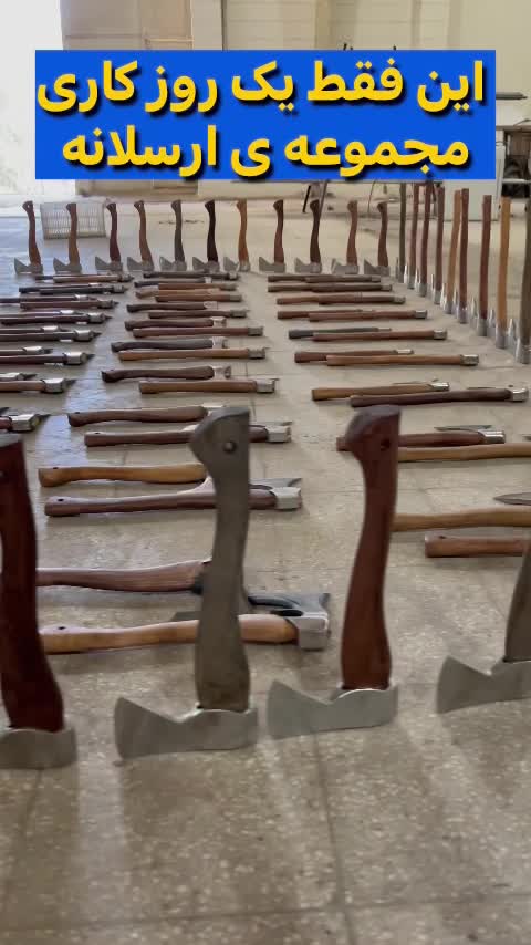 چرم دور گلوی تبر مشکی