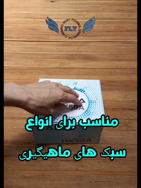 چرخ ماهیگیری کایدا KAIDA HX 3000