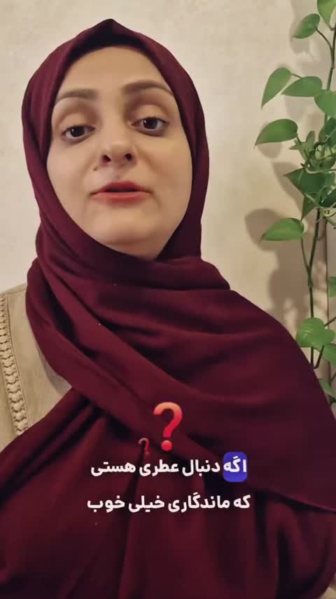 عطرادکلن الحمبرا(مشابه ایو سن لورن لیبره)Alhambra Leonie