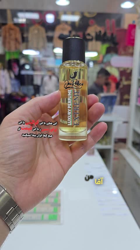 عطر بولگاری تایگر(هرمیل70هزار)ازبرند جانرابر