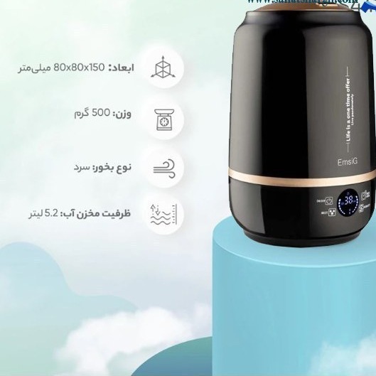  دستگاه بخور سرد امسیگ مدل US442 ظرفیت 5.2 لیتر