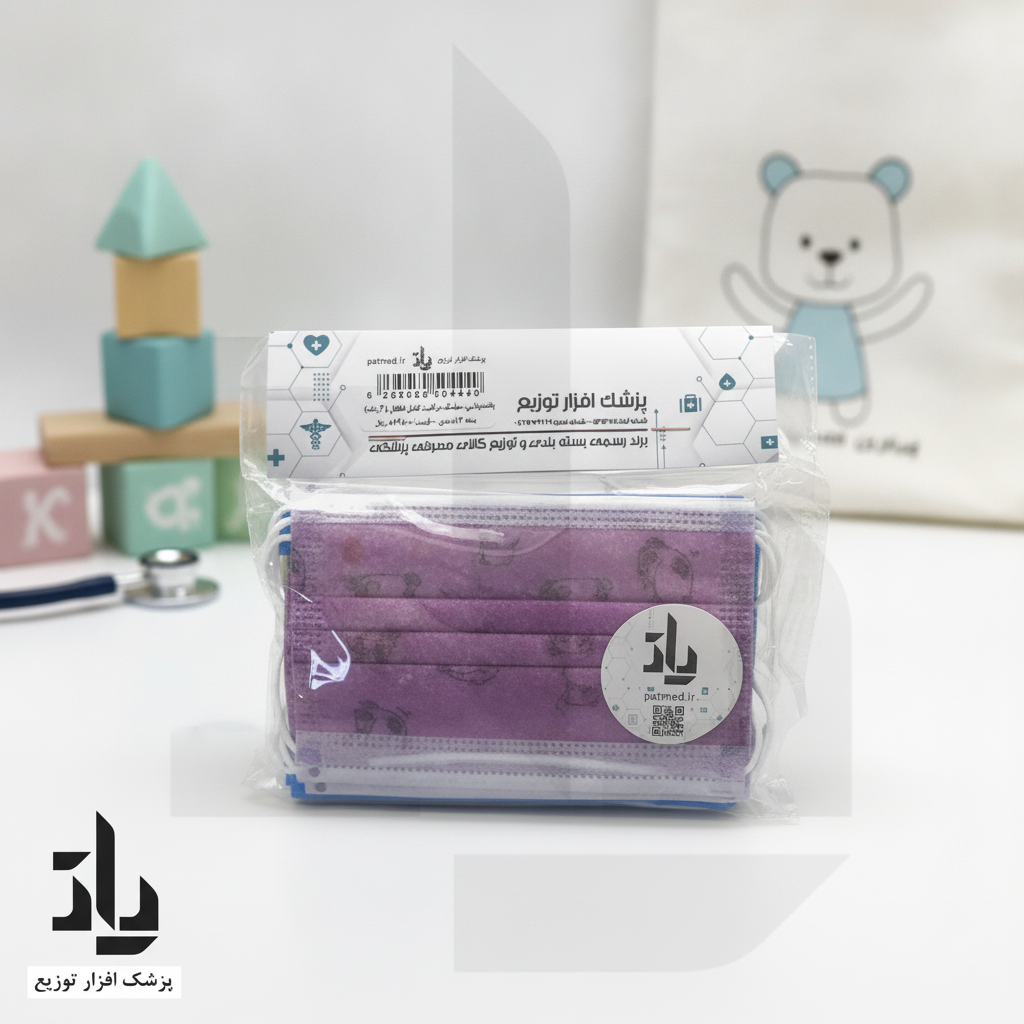 ماسک مراقبت کامل اطفال (13عدد)