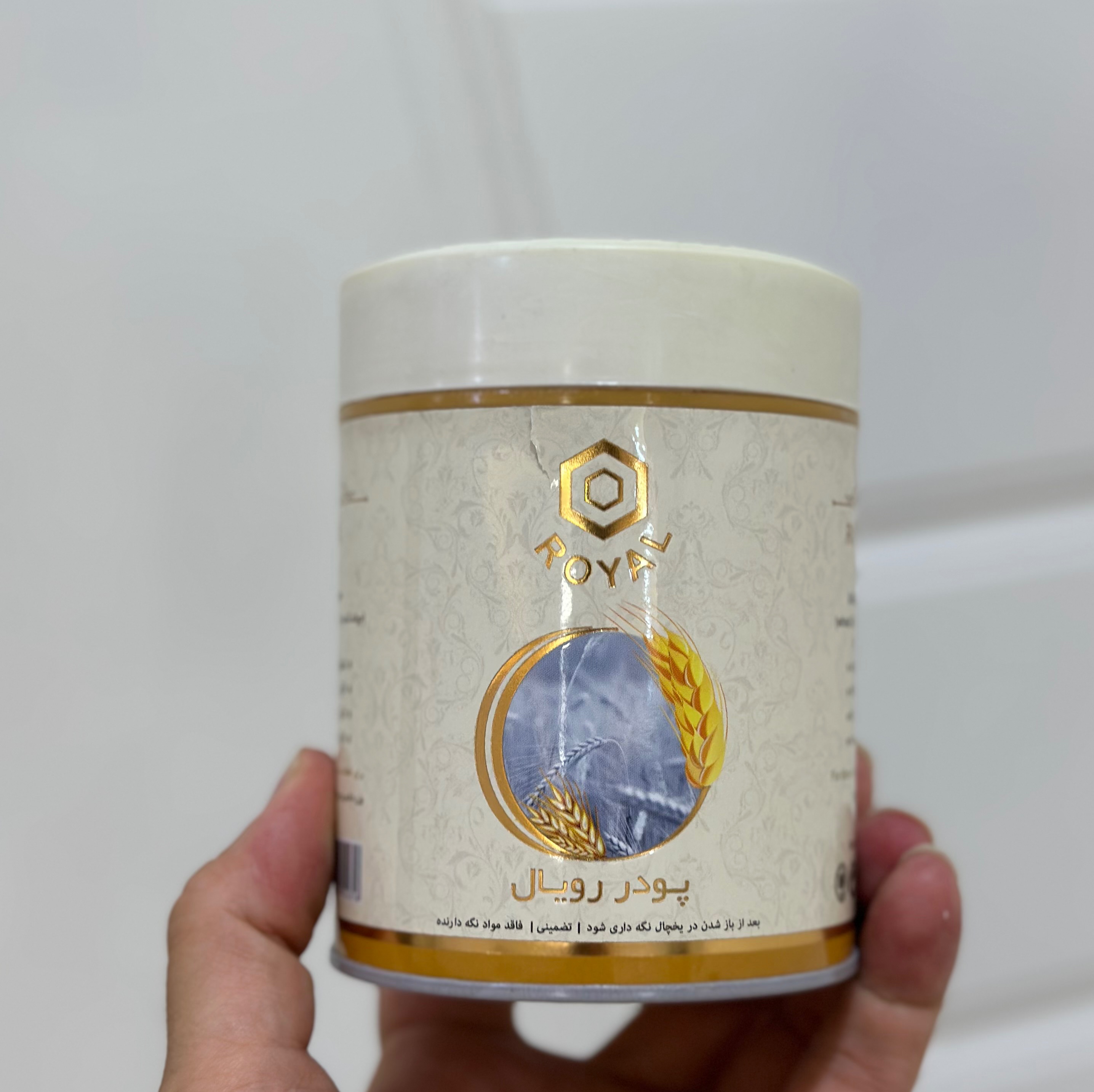 پودر جوانه گندم رویال 