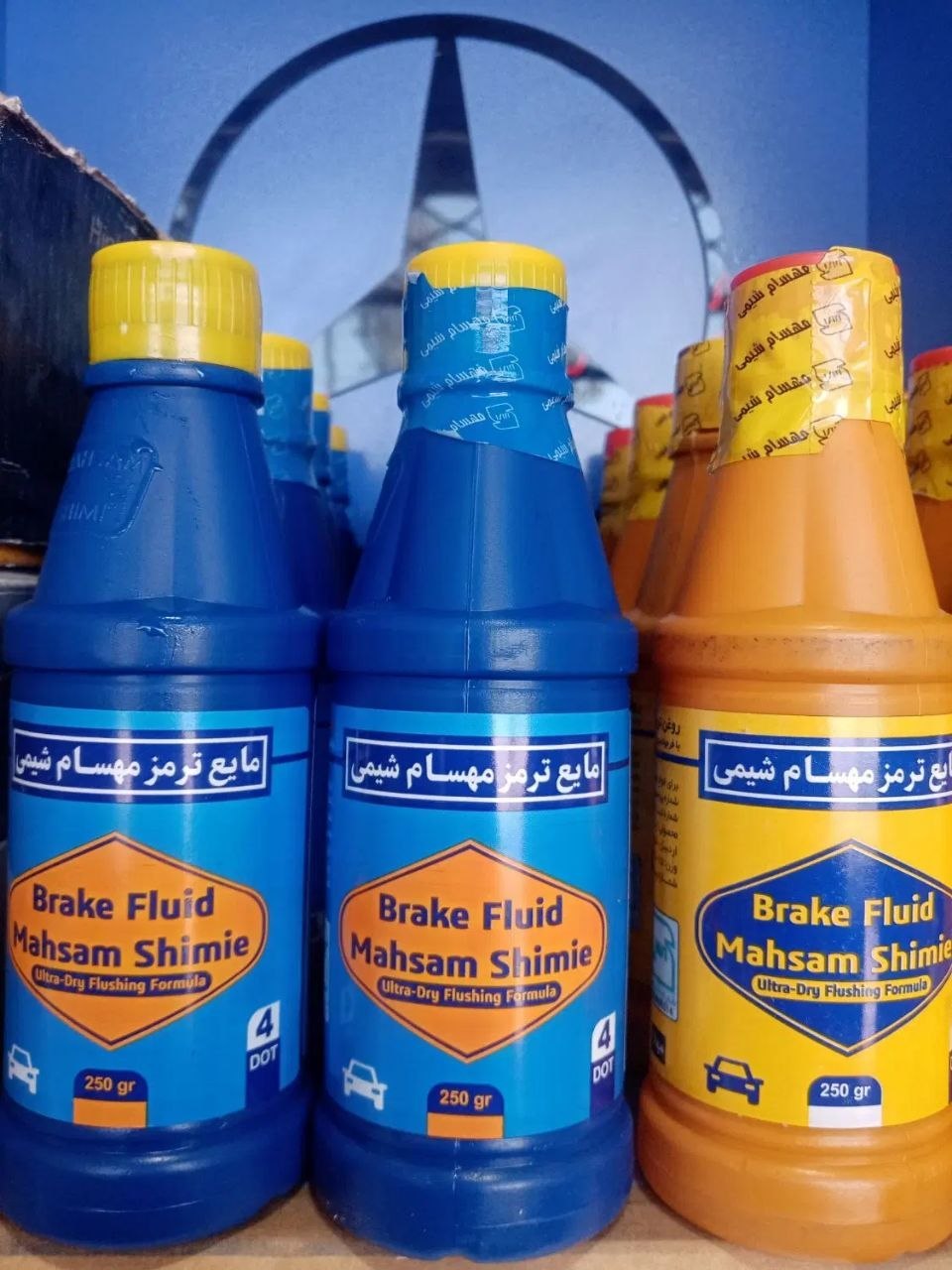 روغن ترمز آبی مهسام شیمی (Mahsam Shimie) - فرمولاسیون پیشرفته Ultra-Dry