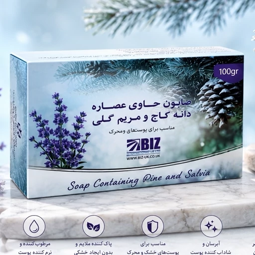 صابون دست و صورت دانه کاج و مریم گلی بیوممتیک 