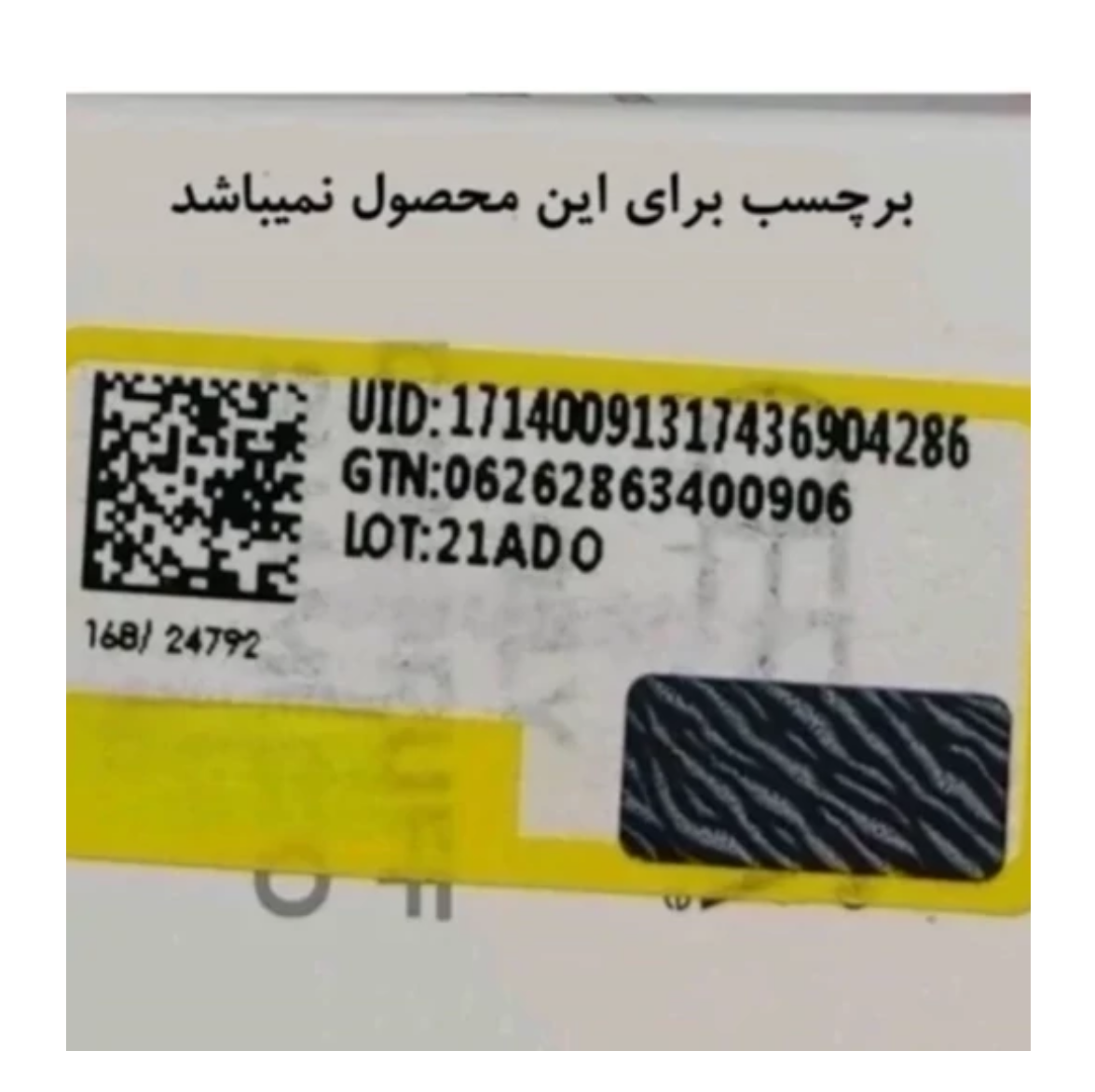 کف ریش اصلاح مدل وتیور سبز مالیزیا 300 میل