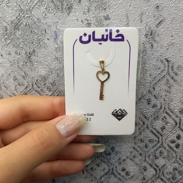 پلاک آویز طلا 18 عیار طرح کلید قلبی ارسال رایگان گالری طلای ساناز