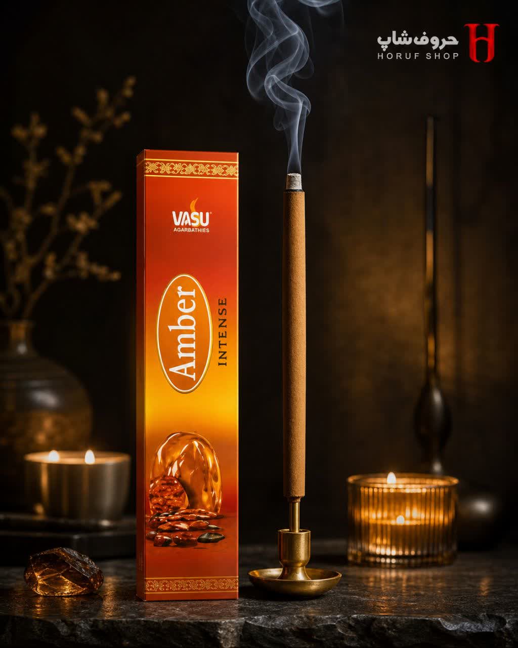 عود بخور عنبر(امبر ) Amber سایز بزرگ برند واسو 5 ساعته