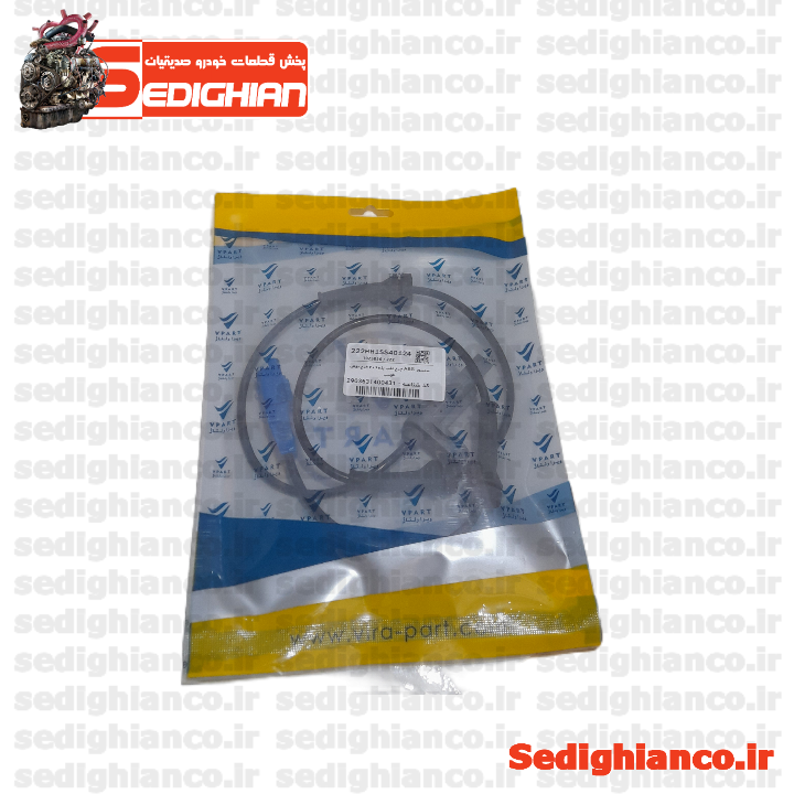 سنسور ABS چرخ عقب 206 طرح بوش طوسی/VPART
