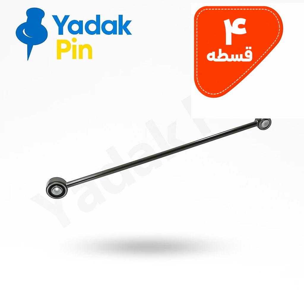 میل ماهک بلند 405 برند دیناپارت
