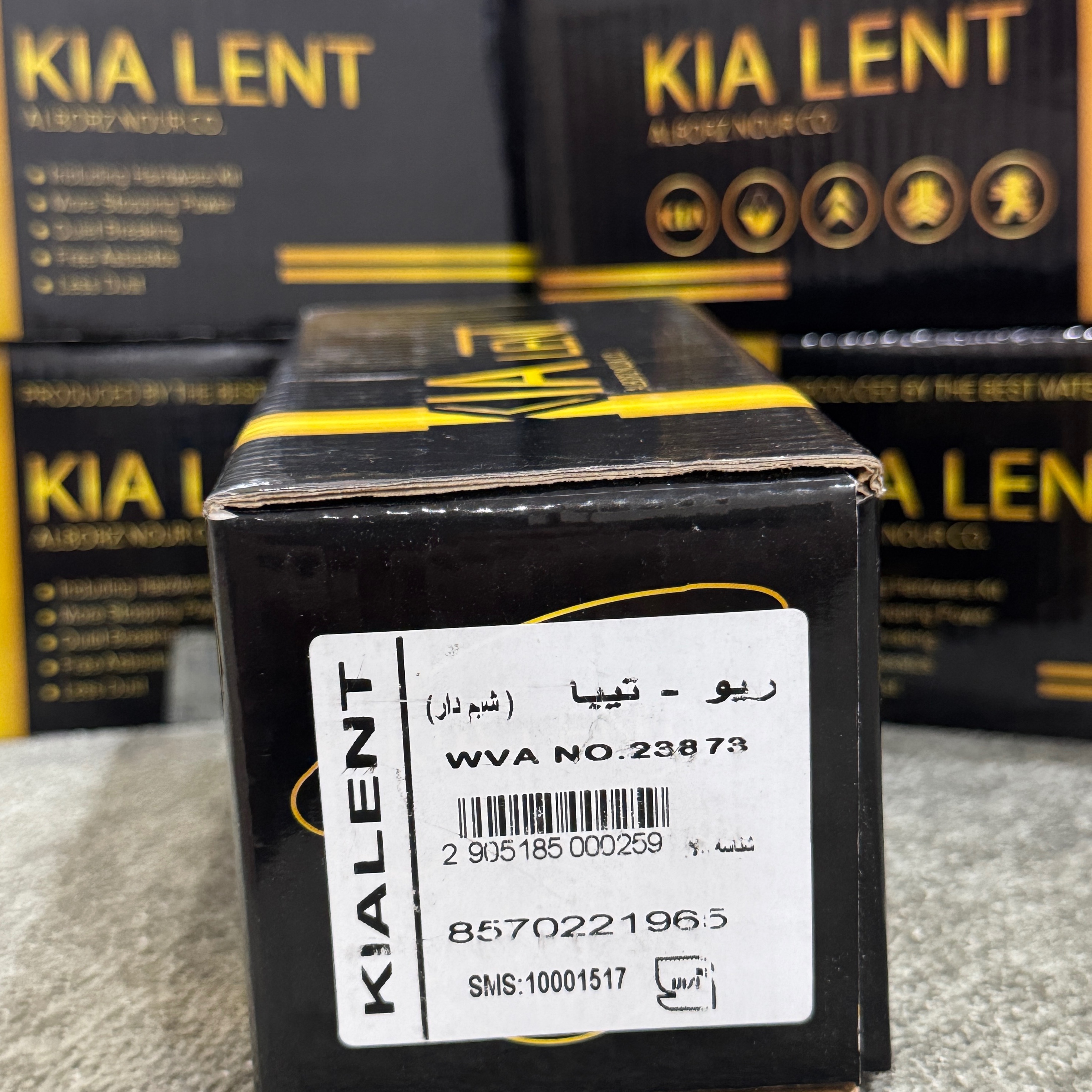 لنت ترمز جلو ساینا، کیا لنت