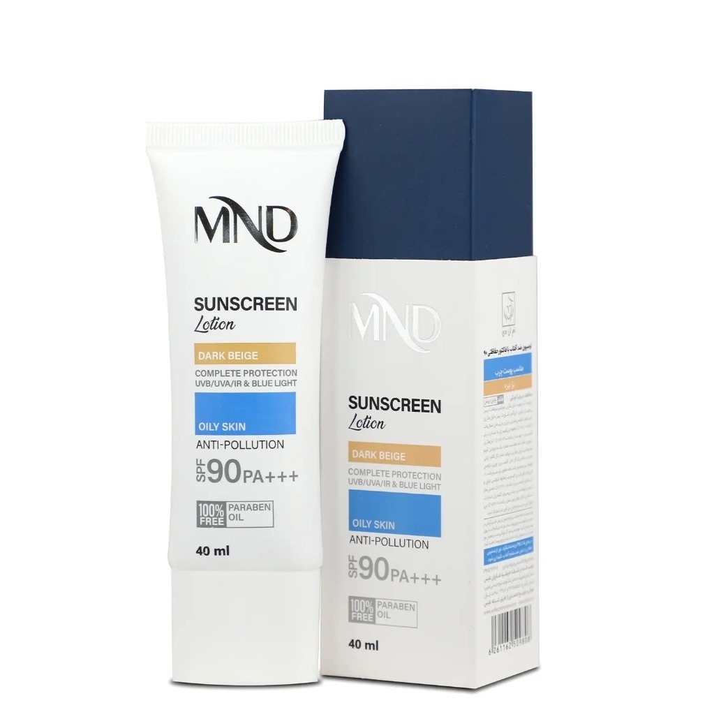 لوسیون ضدآفتاب (SPF 90) بژ تیره مناسب پوست چرب 