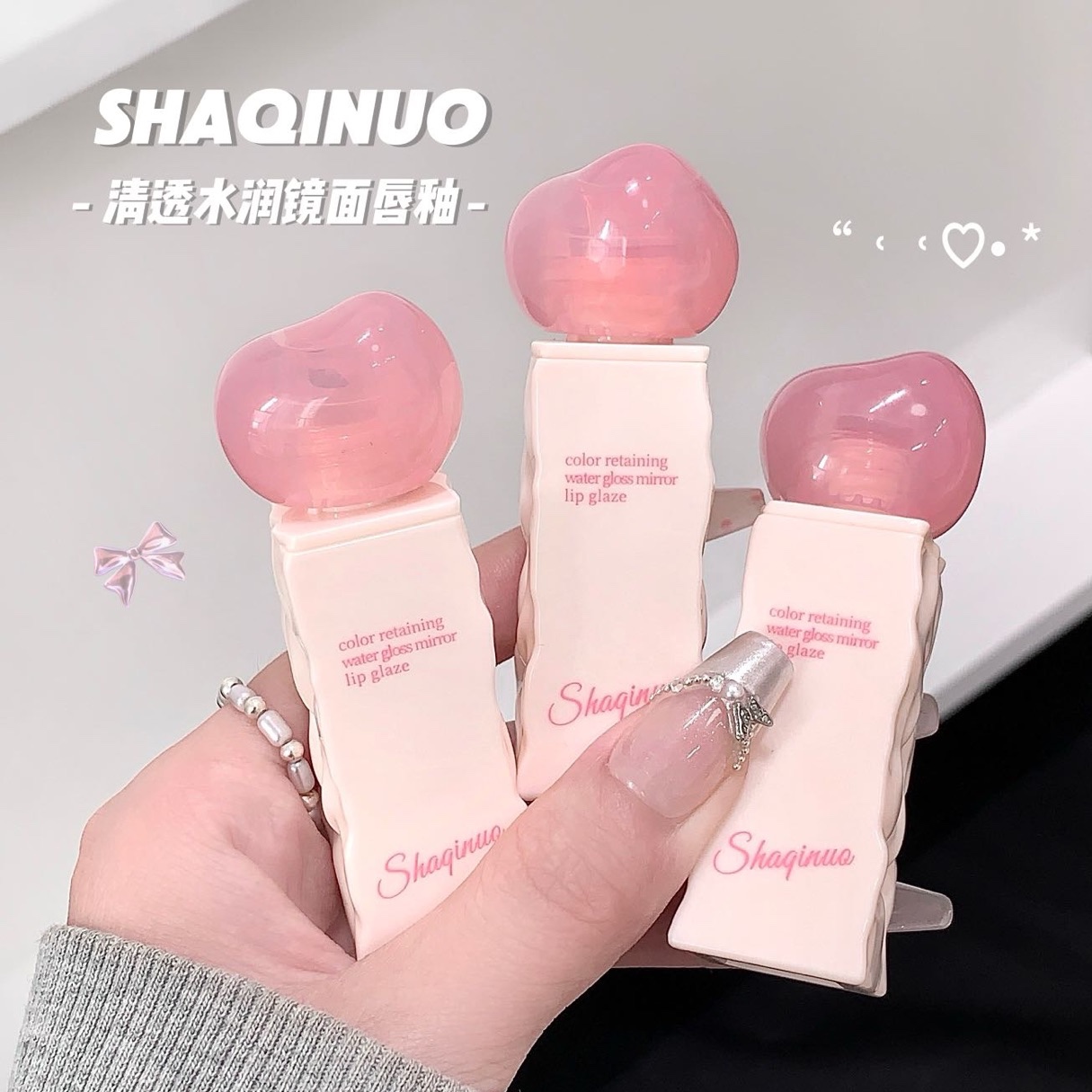 رژلب خیس پینترستی