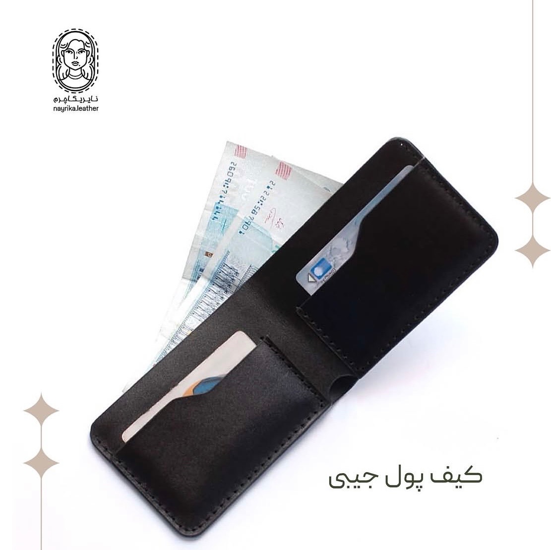 کیف پول جیبی مردانه مینیمال