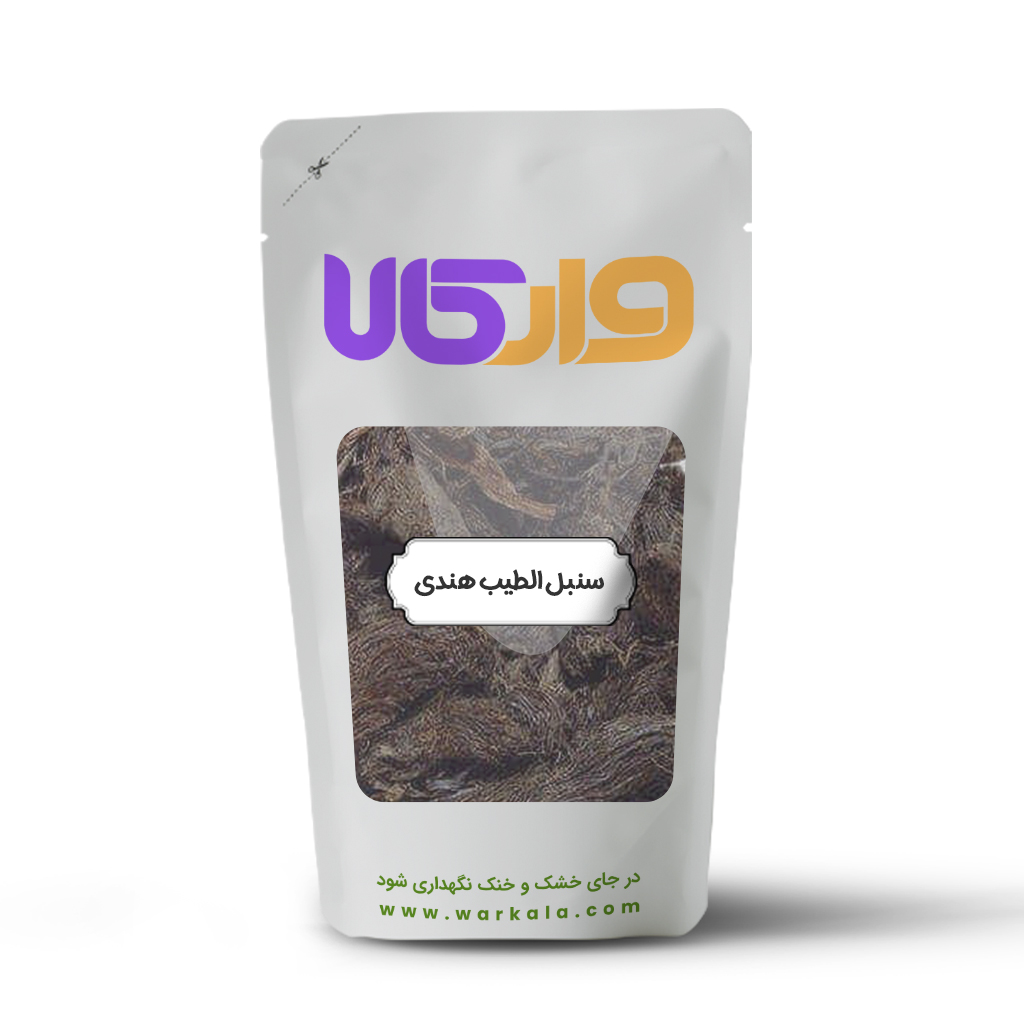 سنبل الطیب هندی وارکالا 100 گرم