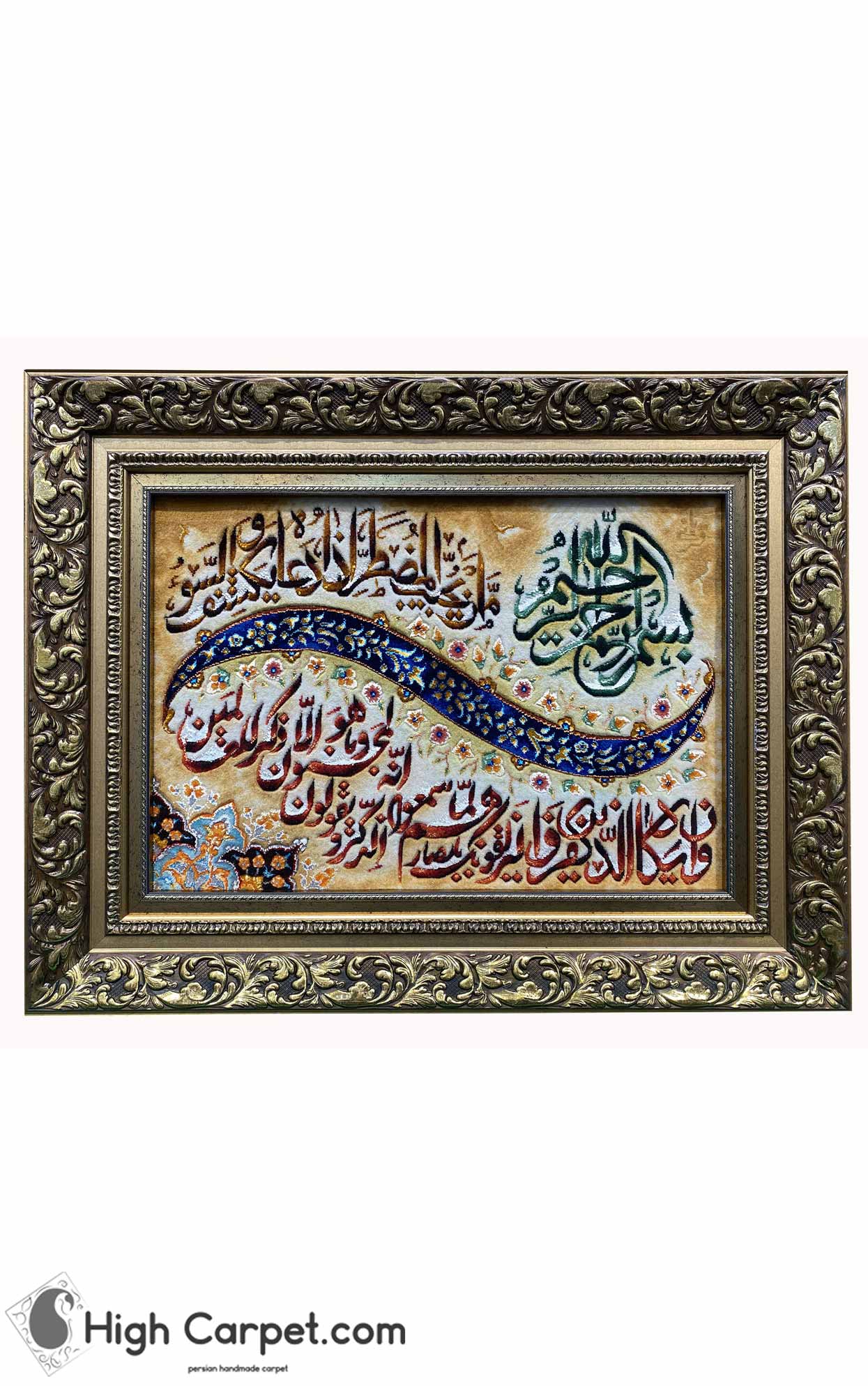 تابلو فرش دستباف وان یکاد تبریز کد70010