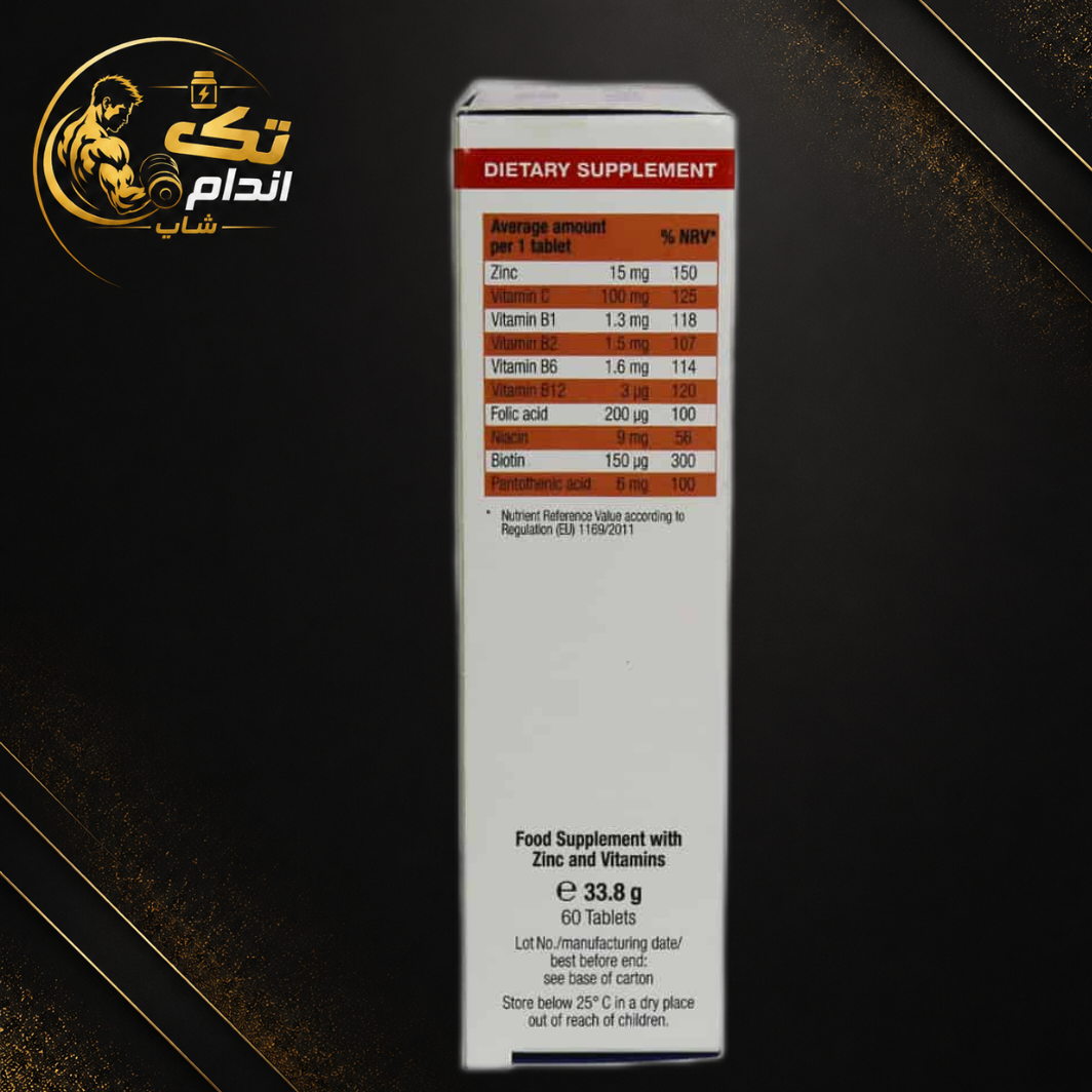 زینک پلاس 15 میلیگرم 60 عددی