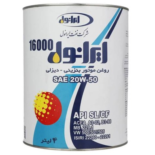 16000 20W50 SL ایرانول 4 لیتری