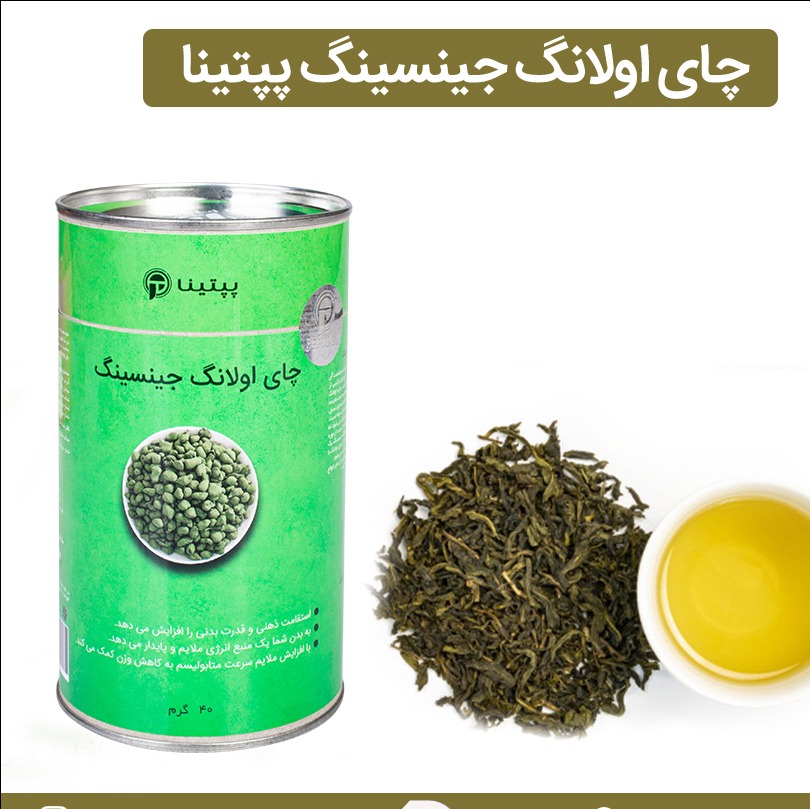 چای اولانگ جینسینگ پپتینا 