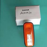 راهنما بغل سمند