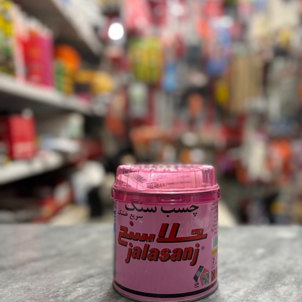  چسب سنگ جلاسنج250و 1000 گرم