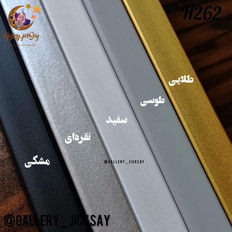 لوستر کانتری حبابی مدرن فلزی K138