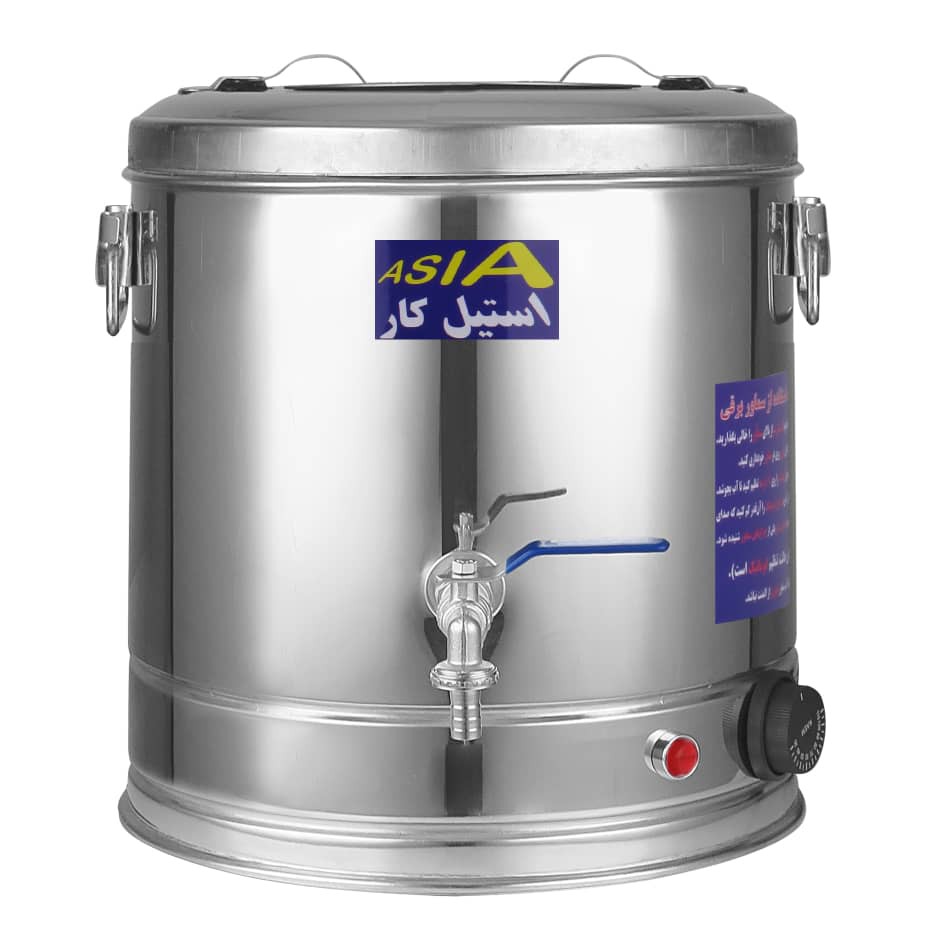 سماور برقی آسیا استیل کار 15 لیتری