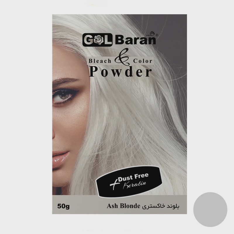 پودر دکلره گلباران رنگ بلوند خاکستری وزن 50 گرم