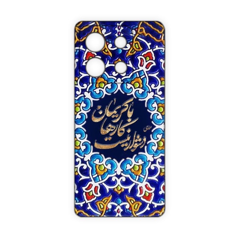کاور مدل شعر کد 390 مناسب برای گوشی موبایل شیائومی Redmi Note 13 4G