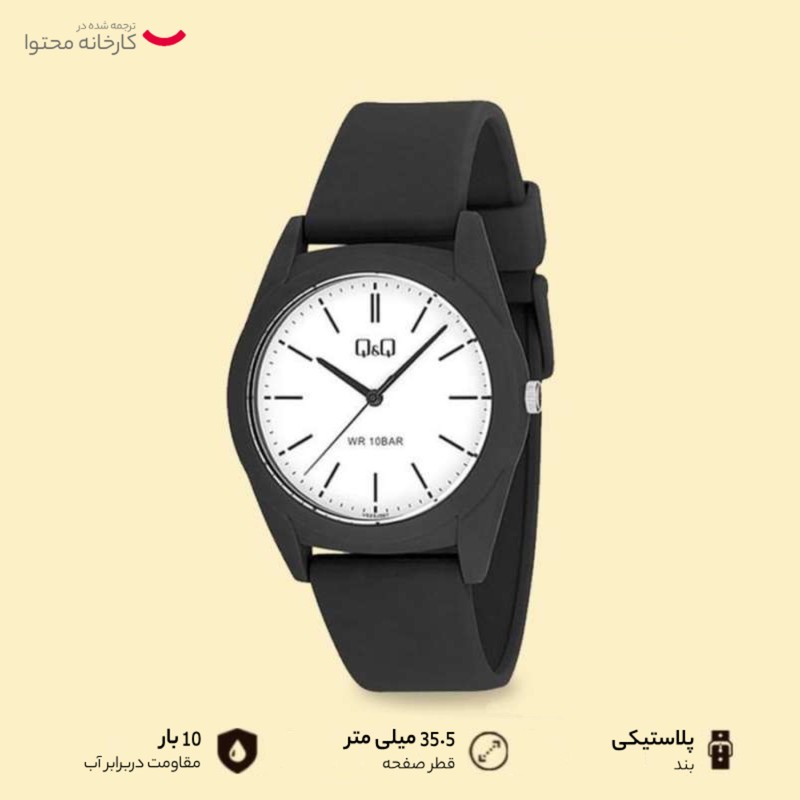 ساعت مچی عقربه ای مردانه کیو اند کیو مدل VS22J007Y