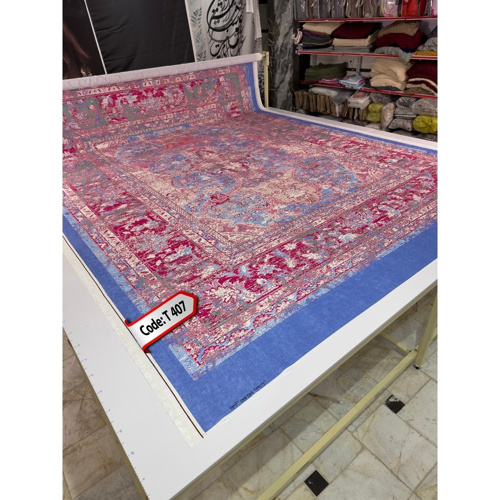 روفرشی کشدار (کاور فرش) و فرشینه و پادری کالای خواب متین کد T 396