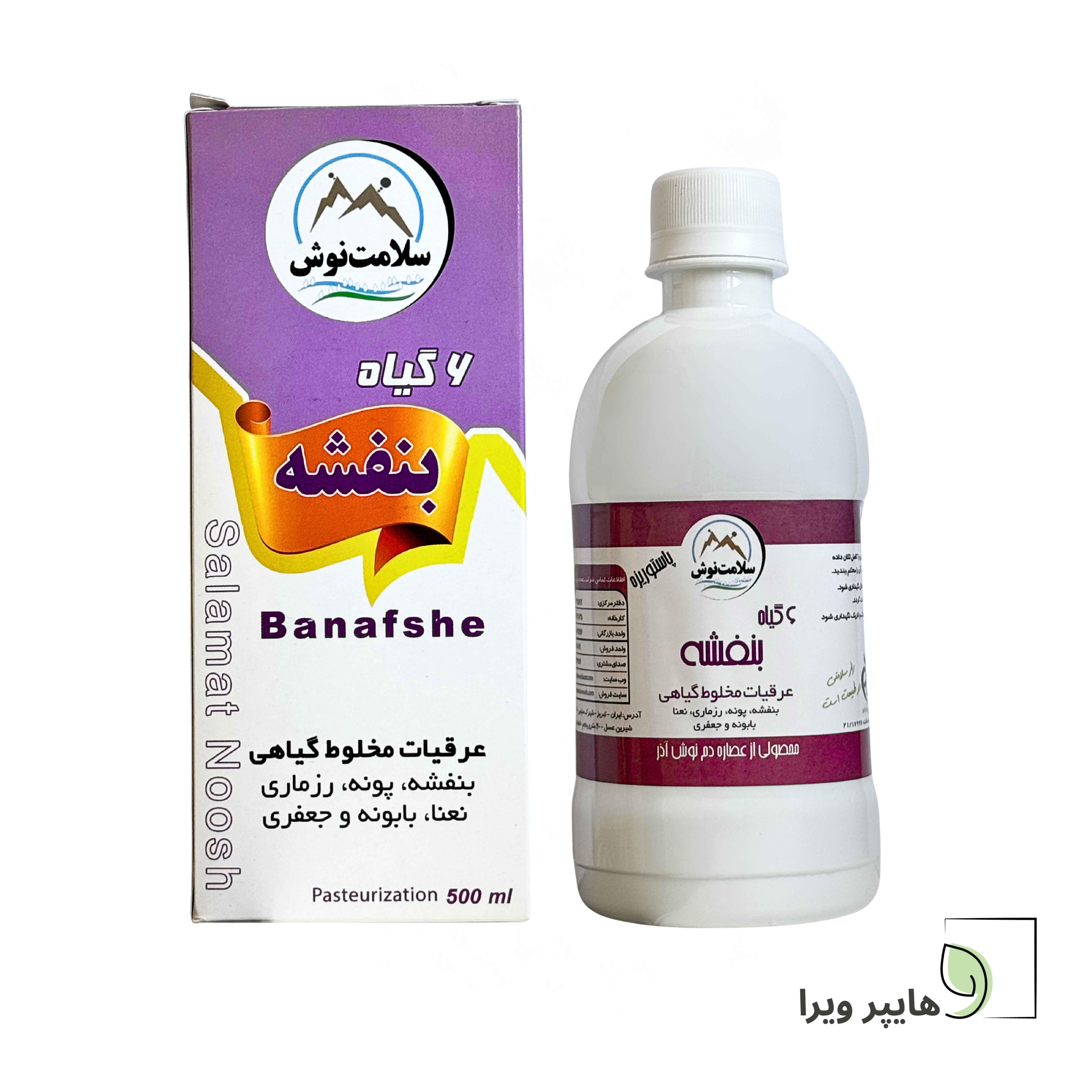 شربت 6 گیاه بنفشه عفونت زنان