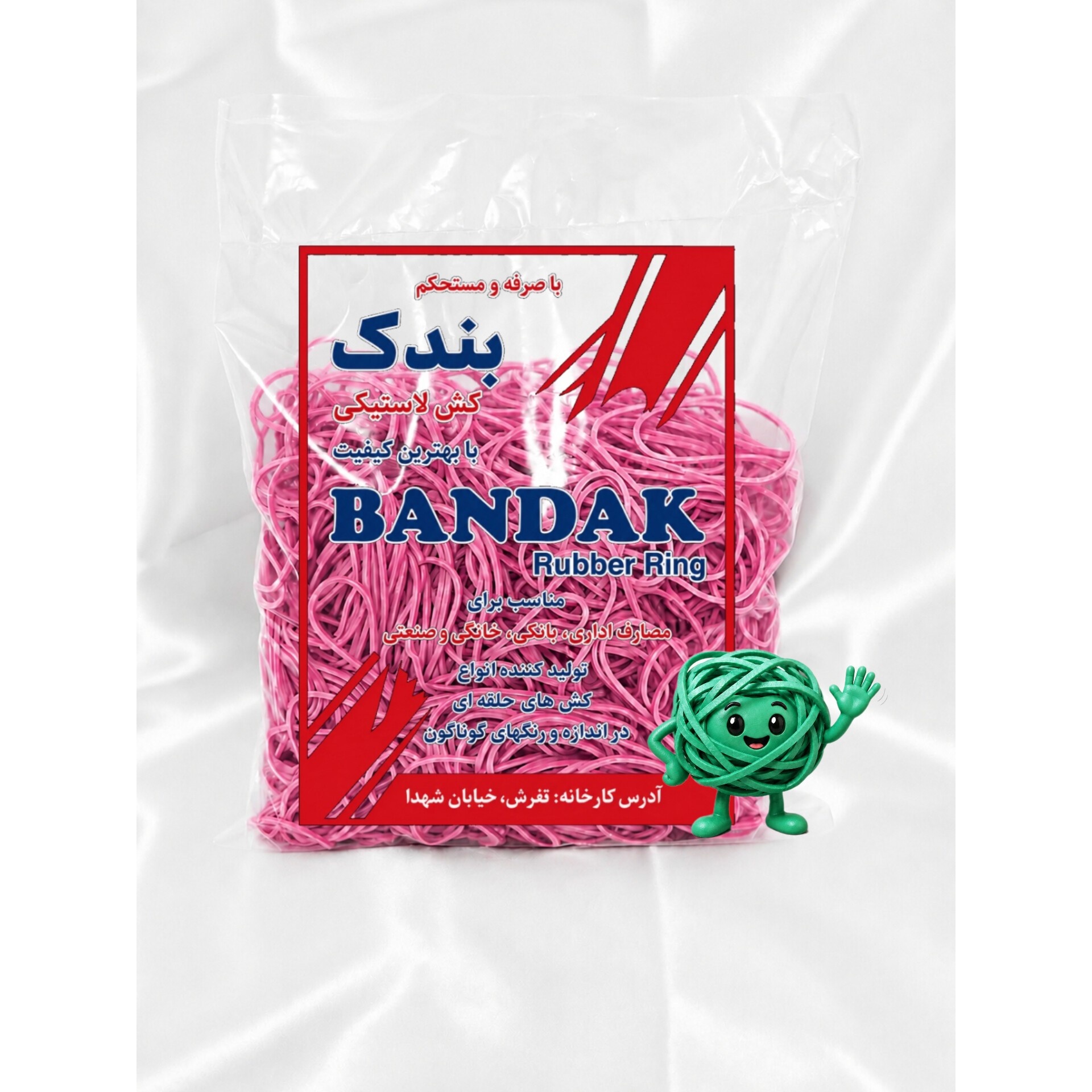 کش حلقه ای بندک 1000 گرمی(یک کیلو) سرخابی کش پول رنگی