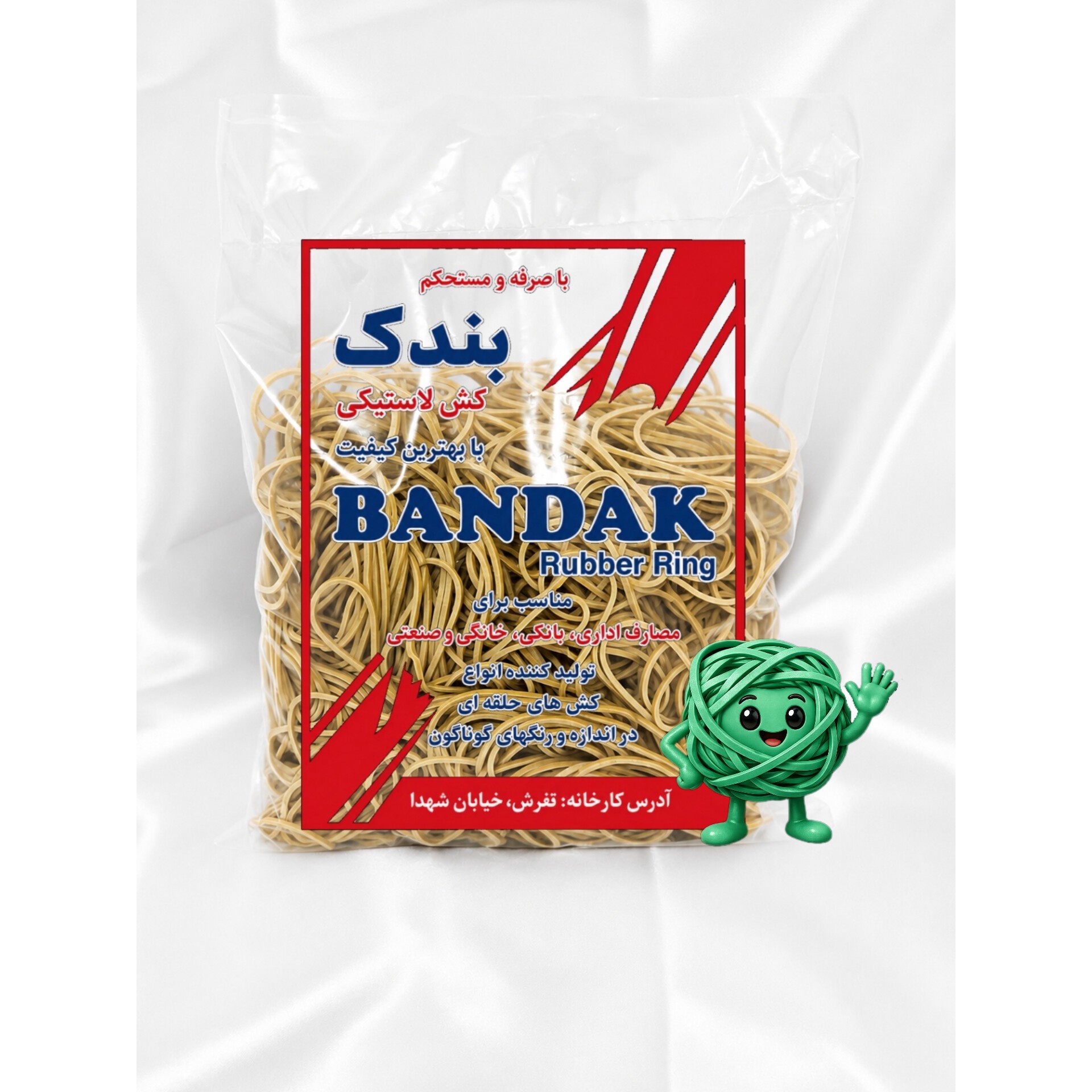 کش حلقه ای بندک 1000 گرمی(یک کیلو) زرد کش پول رنگی