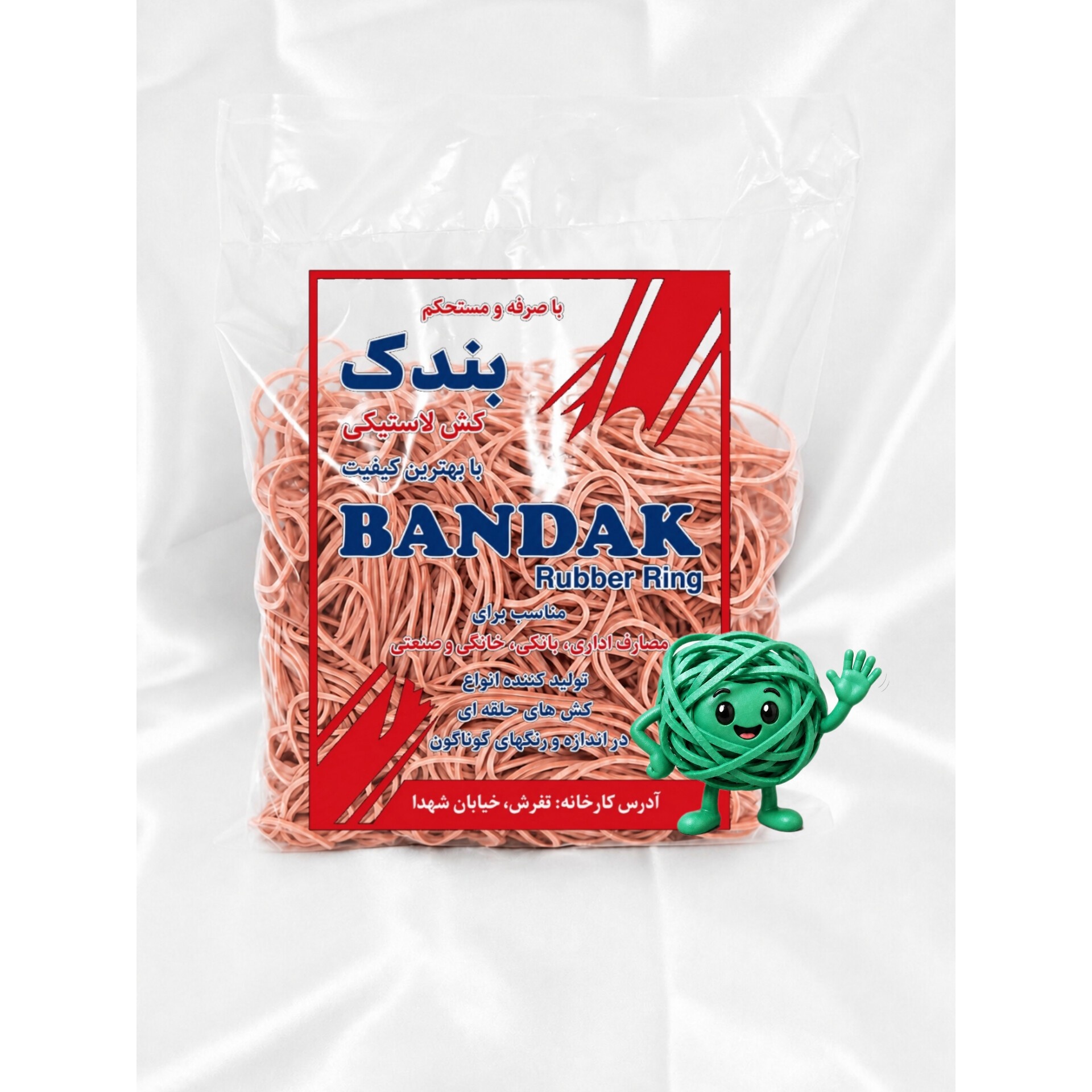 کش حلقه ای بندک 1000 گرمی(یک کیلو) گلبهی کش پول رنگی