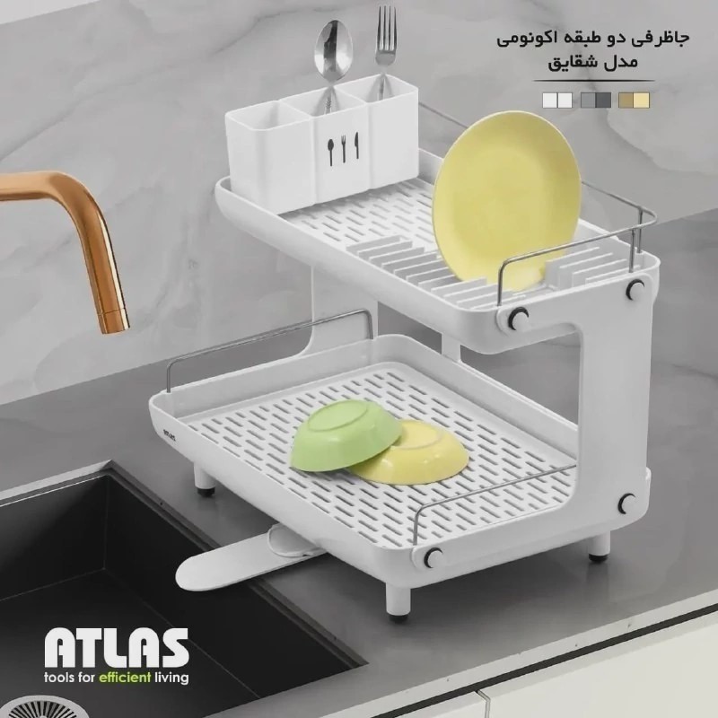 جاظرفی مدل شقایق 454 با رنگ بندی