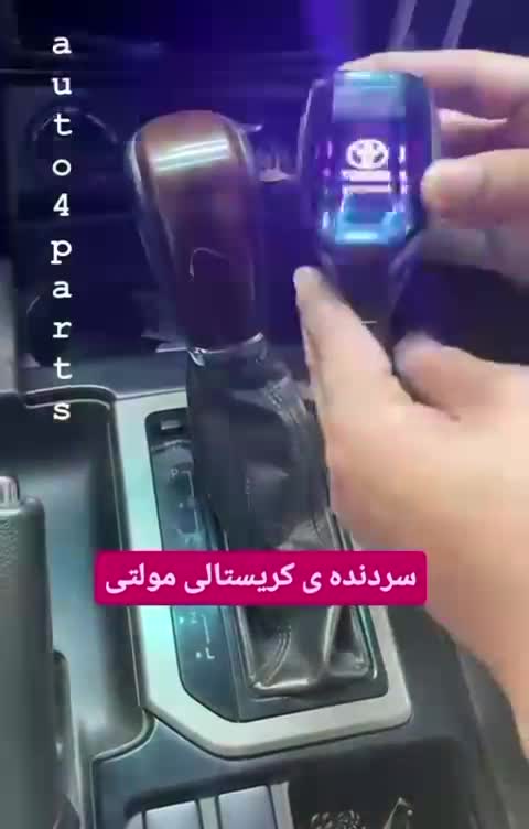 سردنده کریستالی طرح پژو و طرح دنده سردنده لوکس خودرو دنده ای