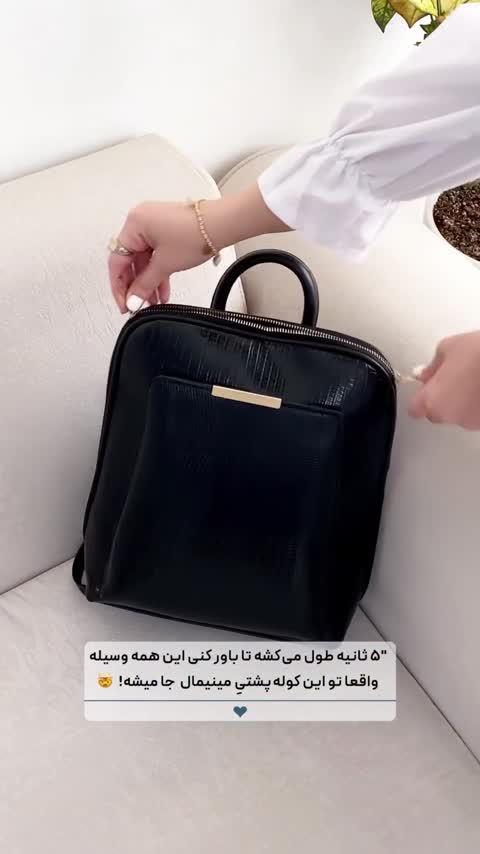 کوله شیک