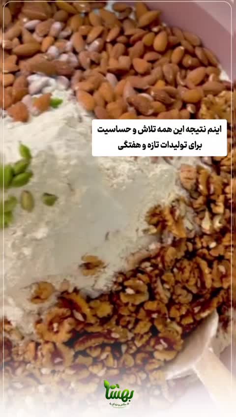 سویق میوه ای کودک فاقد نگهدارنده و لبنیات