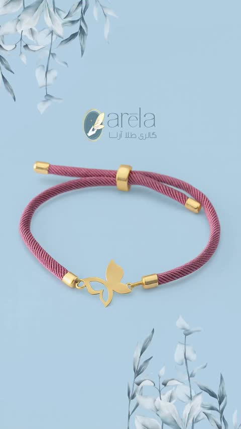دستبند طلای 18 عیار مروارید و گوی طلا با بند مارشال