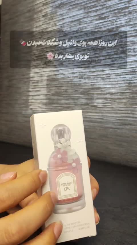 ادکلن زنانه گرلن چری بلوسوم 2021 میلیسیم سوپر اسمارت کد 206 حجم 25 میل | Super Smart Guerlain Cherry Blossom