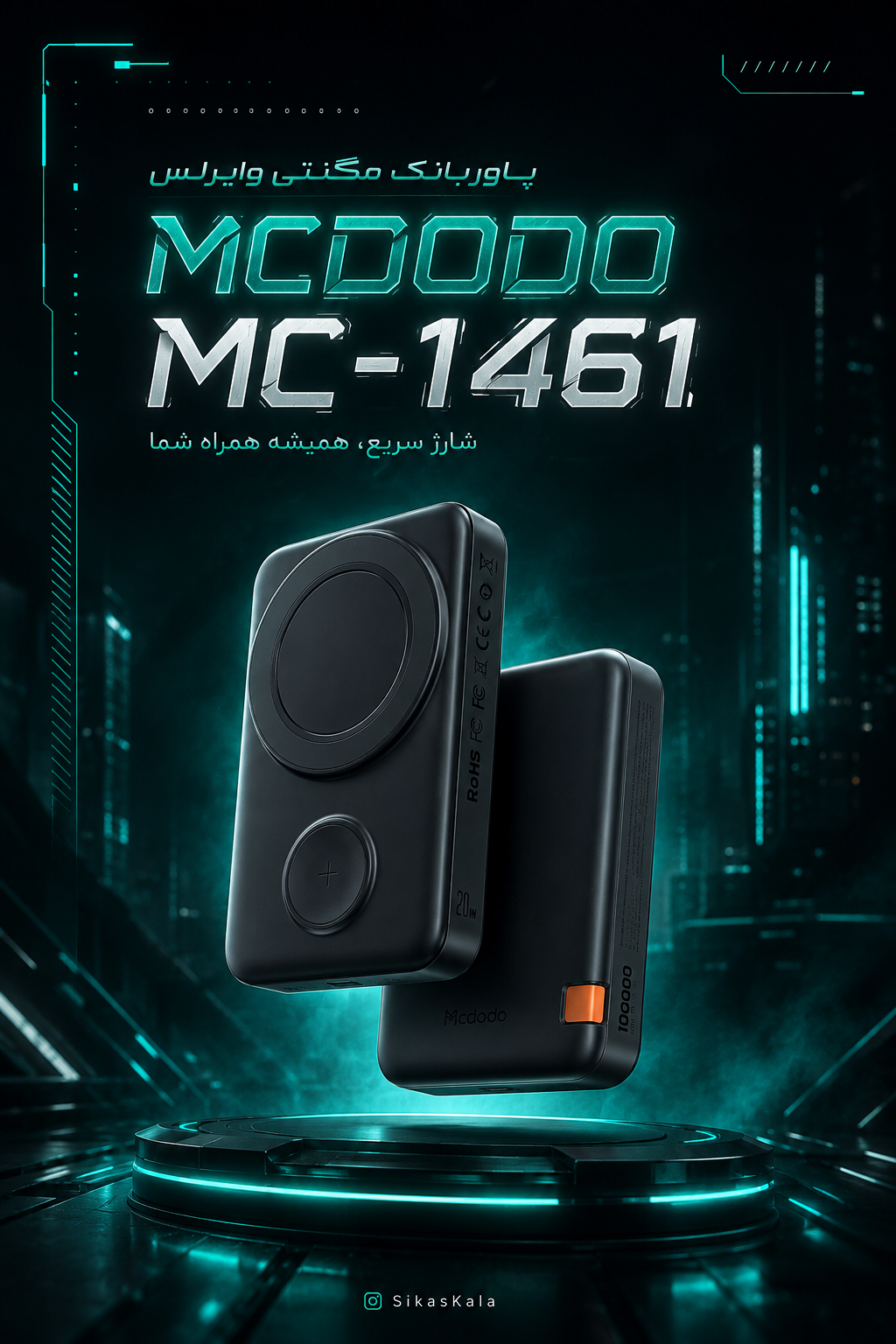 پاوربانک وایرلس (بیسیم) 10000mAh مک دودو مدل MC-1461 کد 9166